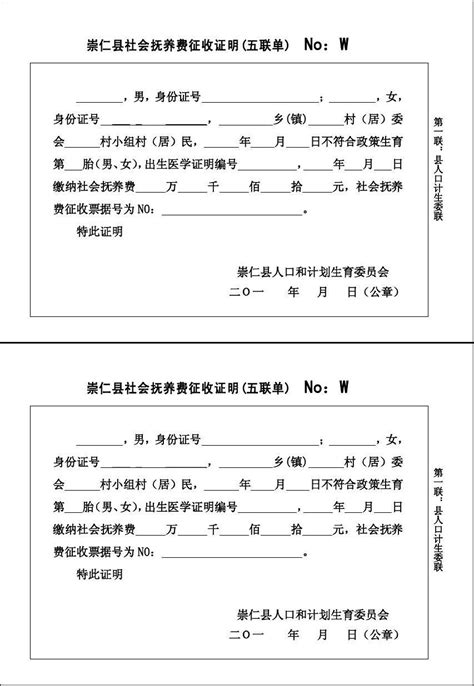 约定好的抚养费还能变动吗？ - 知乎