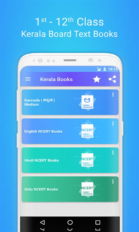 Image result for SCERT Emblom