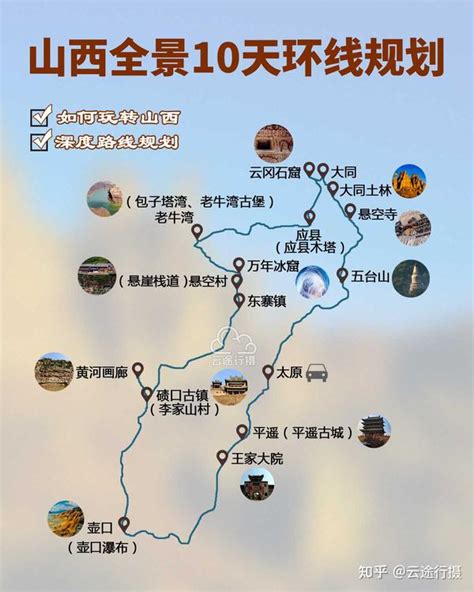 贵州旅游攻略（10个必去景点&精简版） - 知乎