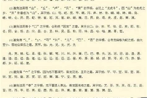 很干净很清澈的名字女生 女生名字的最后一个字取什么好_起名_若朴堂文化