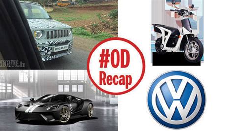 ODRecap: Jeep Renegade spied in India, Ford GT '66 Heritage special ...