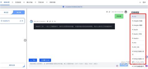 Chat GPT 4 的图像结果