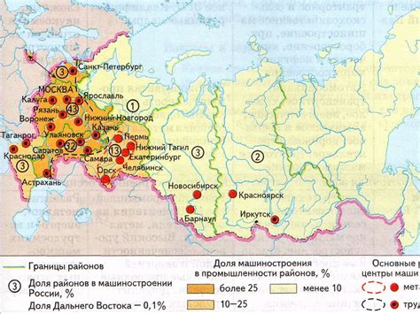 Территориальная структура хозяйства России. Экономическая география ...