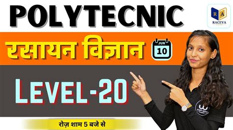 Image result for Polytechnic Exam Tips