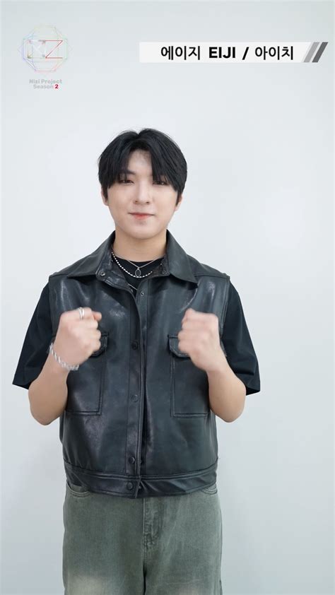 エイジ | Nizi Project Season 2