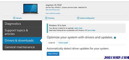 Dell Driver Update Program 的图像结果