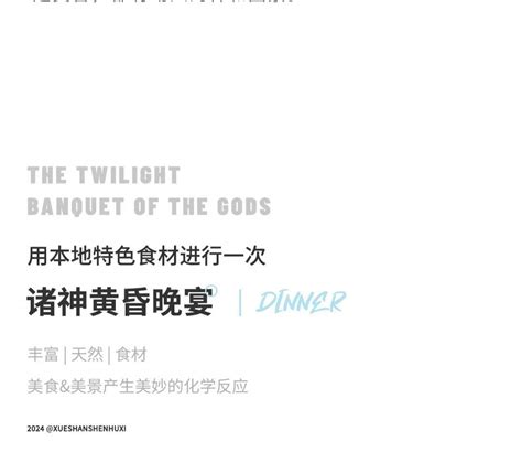 7-day trip from Gongga to Aden in western Sichuan (Yala Snow Mountain ...