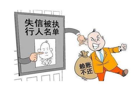 松江区法院开展专项行动 抓"老赖"动真格