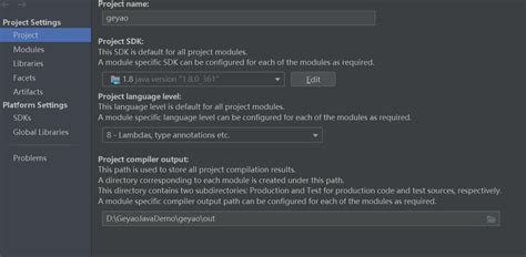 Mahatender Java Setting 的图像结果