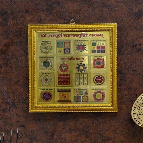 Buy Shri Sampurna Vyapar Vriddhi Framed Yantra Online in India ...