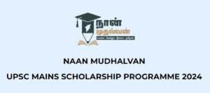Tamil Nadu Naan Mudhalvan UPSC Mains Scholarship Programme | Government ...