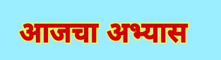 Class Seven Online Test No Eleven