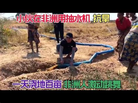 遙控間歇灌溉省水 稻農：技術待克服 | 好房網News