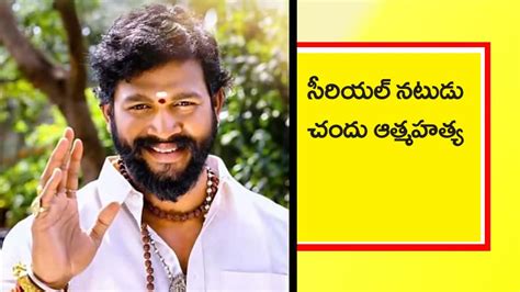 Image result for Serial Actor