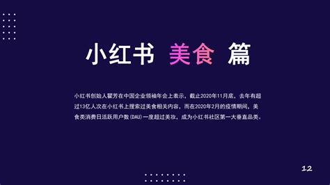 2021小妲己直播最新地址下载_小妲己ios官方直播入口_好用啦软件站