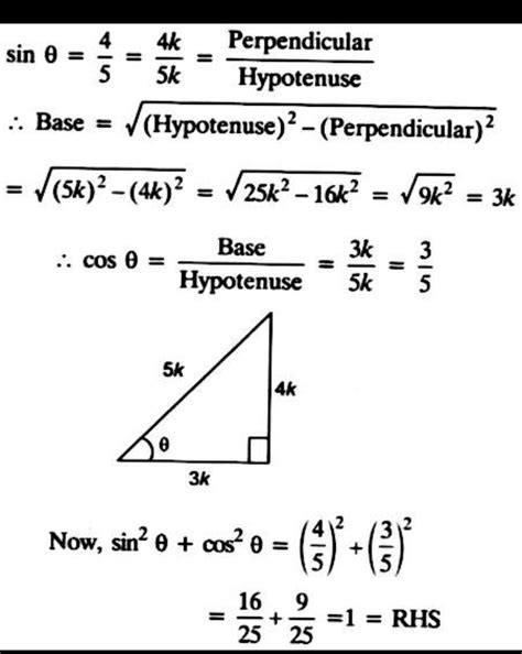 If sin theta = 4/5 , verify that sin^2 theta + cos^2 theta = 1 - Brainly.in