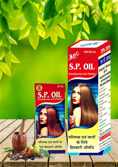 SP Oil – Herbal Hair Growth & Anti-Hair Fall Solution