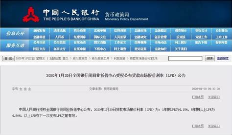 芜湖首套房贷款利率计算2022(芜湖住房公积金贷款办理的流程有哪些)_法律资讯_金泉法律网
