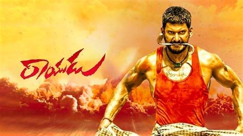Rayudu 2016 Full Movie Online - Watch HD Movies on Airtel Xstream Play
