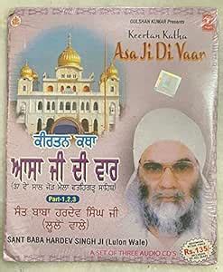 Keertan Katha Asa Di Vaar: Sant Baba Hardev Singh Ji-Lulon Wale: Amazon ...