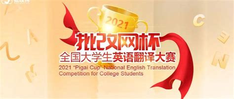 喜报特辑||外国语学院在全省高校2023年“读懂中国”活动中喜获佳绩-外国语学院