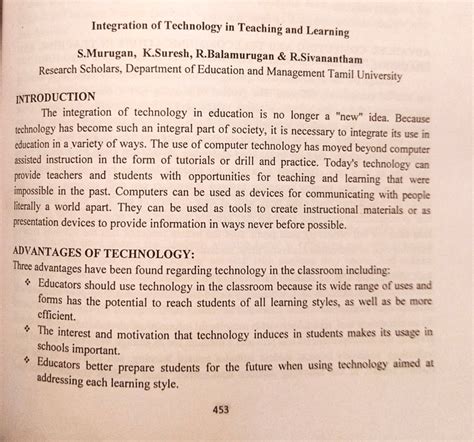 Technology Integration 的图像结果