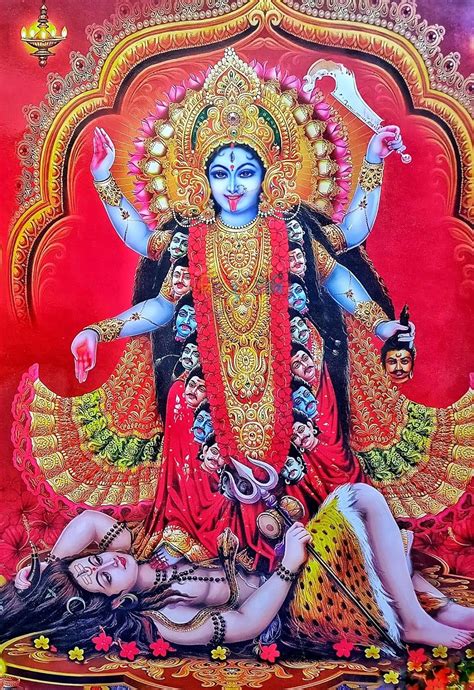 Kali Mata Poster 300 GSM 12x18 Unframed Multicolor PROD - 934 : Amazon ...