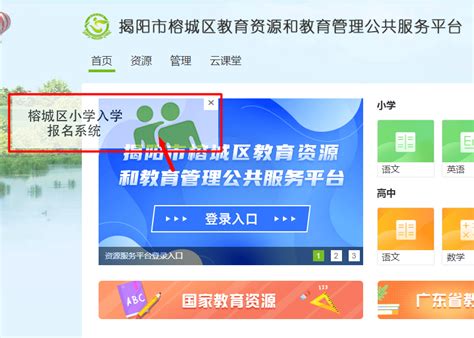 2021-2022学年广东省揭阳市榕城区仙桥中学高一（下）期中数学试卷-教习网|试卷下载