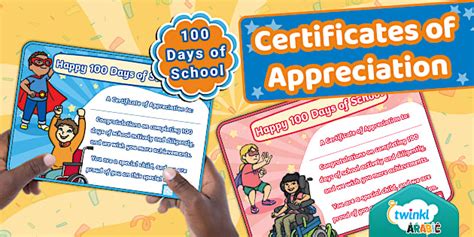 100 Days of School Certificates of Appreciation