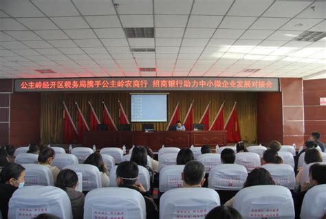 吉林省发布为企业办实事清单 50项利好政策优化发展环境_腾讯新闻