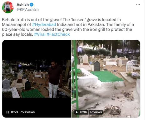 Representative viral pictures of necrophilia story by Pakistan's Daily ...