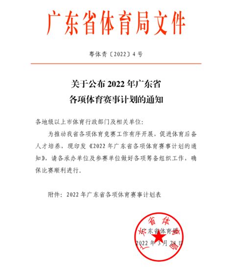 2021-2023广东广州中考体育考试科目及评分标准_中考体育_中考网