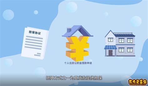 在广州买房小白指南，贷款买房前需要知道什么？？阅读应该对你有帮助 - 知乎