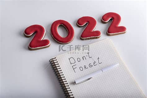 数字 2022 和笔记本上刻有“不要忘记”。 高清摄影大图-千库网