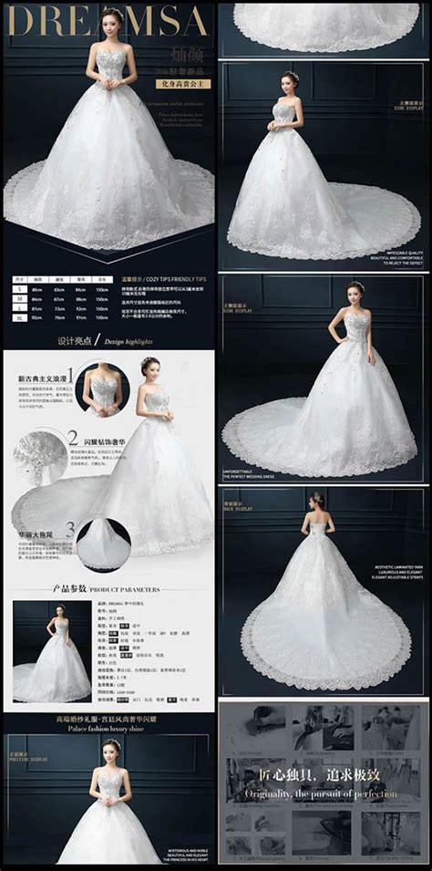 最新婚纱款式图片大全,婚纱样式名称大片,婚纱款式大全_大山谷图库