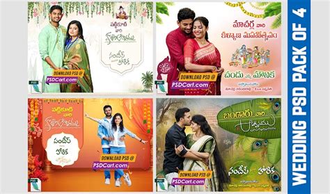 PSD Cart - Free Flex Design PSD Files