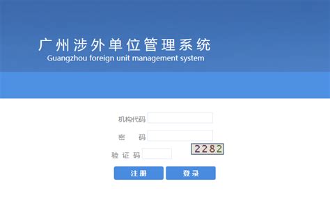 外国人来广州申请工作签证流程（预约+资料+流程+费用）- 广州本地宝