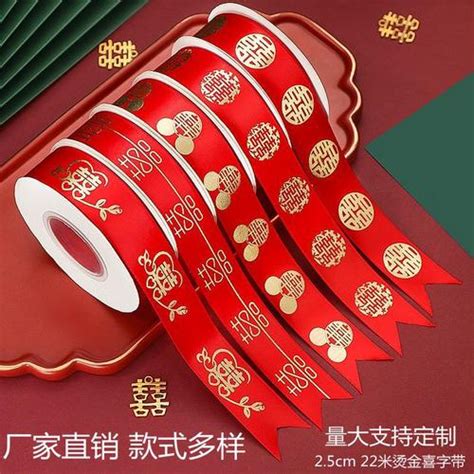 Promo 1 Roll Pita Kain Untuk Wedding Warna Merah Pita Sangjit Panjang ...