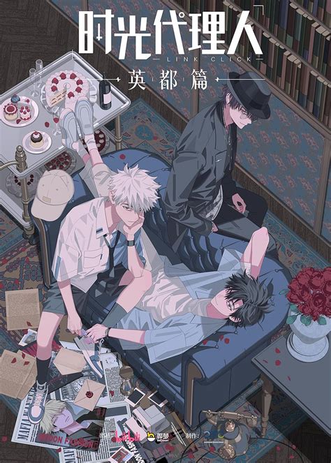 Image result for Link Click Full Episodes