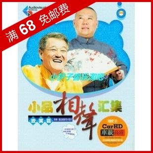 小品、相声大全（完整纯享版）-笑动剧场-搞笑-高清正版视频在线观看-爱奇艺