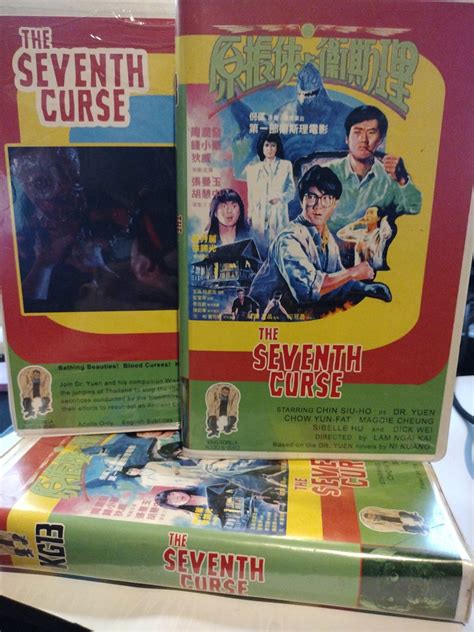 The Seventh Curse (1986) | Custom (VHS) – SloppySecondSales – Home of ...