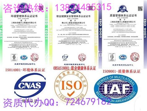 宁夏认证机构认证公司食品餐饮行业ISO22000认证HACCP认证三体系 - 知乎