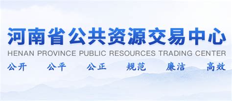 全国公共资源交易平台（河南省-中牟县）
