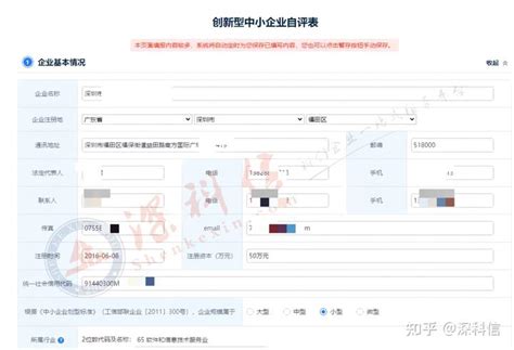2021年深圳申请经营劳务派遣行政许可的条件以及材料详细解析 - 哔哩哔哩