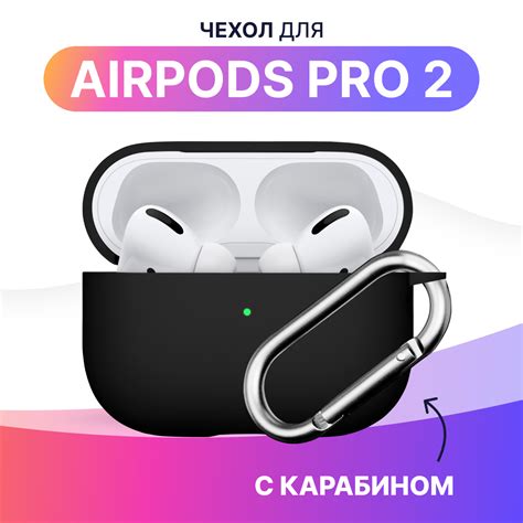 Ультратонкий чехол для Apple AirPods Pro 2 / Силиконовый кейс с ...