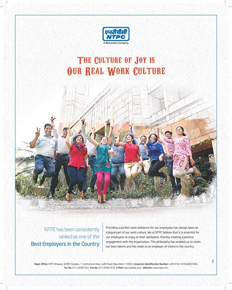 Advertisements Archive | NTPC Limited