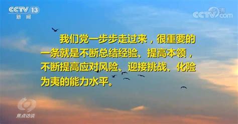 【河海演讲角】——做新时代奋斗者，当知行合一河海人-重庆交通大学新闻网