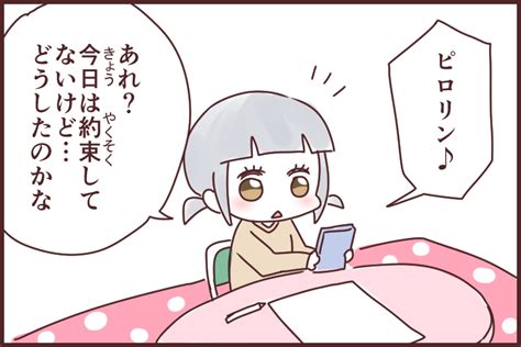Programmieren in Python 的图像结果