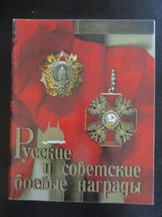 Russian Soviet Era Lenin Illustration By Senkin