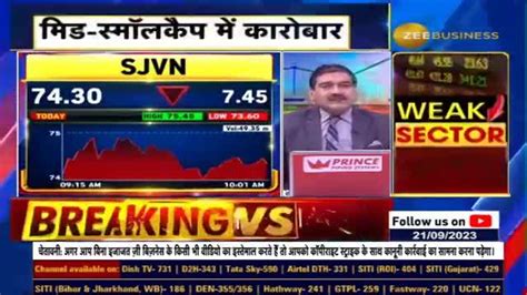 SJVN : Retail OFS Opens Tomorrow! How Much Discount on Previous PSU OFS ...